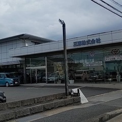 【未経験OK】ロードサービス作業員｜正社員｜月8日休み＆報…