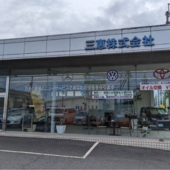 【未経験OK】ロードサービス作業員｜正社員｜月8日休み＆報奨金あり｜三恵株式会社（橿原市）の画像