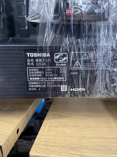 TOSHIBA 32型液晶テレビ:2023年製【リサイクルフカツ岡崎倉庫店】250613 NA-1