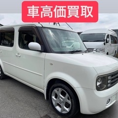 現状販売! 日産キューブキュービック