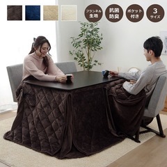 ④美品　高さ調節可能なこたつセットの画像