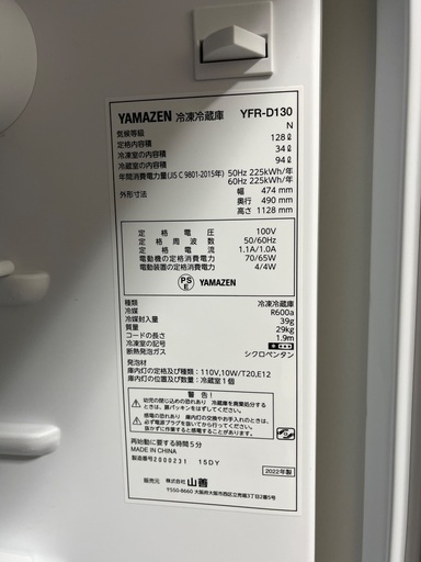 一人暮し　洗濯機&冷蔵庫（白）