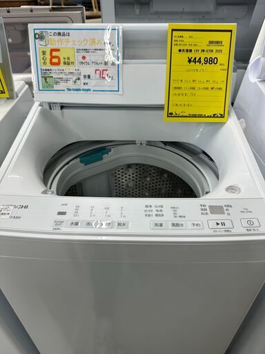 新入荷情報!!　洗濯機　ヒタチ　BW-G70K　2025　　J-250649