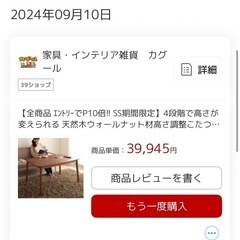 ④美品　高さ調節可能なこたつセットの画像