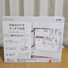 ニトリ 洗面台下収納 伸縮フリーラック クラネ (幅29～45cm)の画像