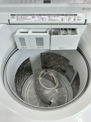 新入荷情報!!　洗濯機　パナソニック　NA-FA120V5　2021　　J-250650
