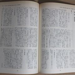 【別冊法学セミナー】基本法コンメンタール 債権総論の画像
