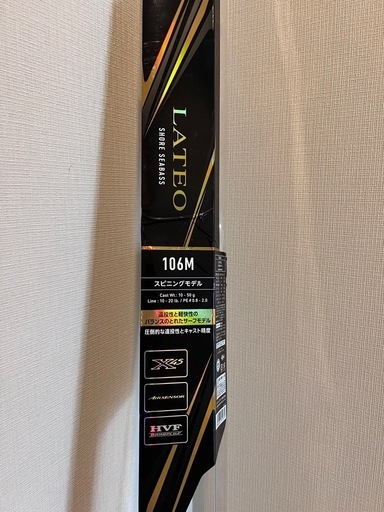 ダイワ ラテオ 106M ロッド