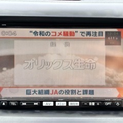 マツダ　ビアンテ　i-stopｽﾏｰﾄｴﾃﾞｨｼｮﾝ ｟黒｠の画像