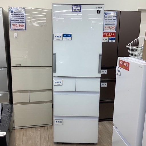 5ドア冷蔵庫のご紹介！(トレファク寝屋川)