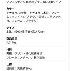 ※お譲り先決定※デスクの画像