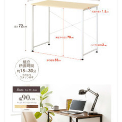 ※お譲り先決定※デスクの画像