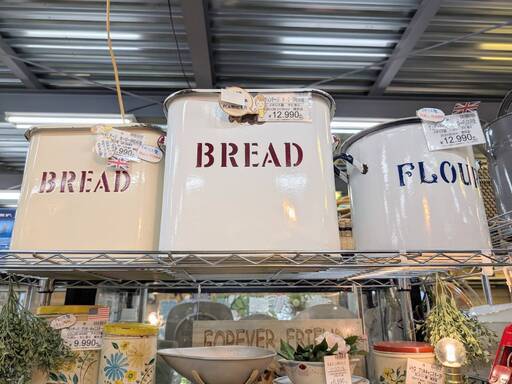 【愛品倶楽部柏店】カントリー 雑貨 ヴィンテージ レトロ キャニスター