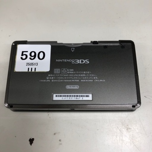 30日間保証付き！Nintendo 3DS 充電器付き【トレファク堺福田店】