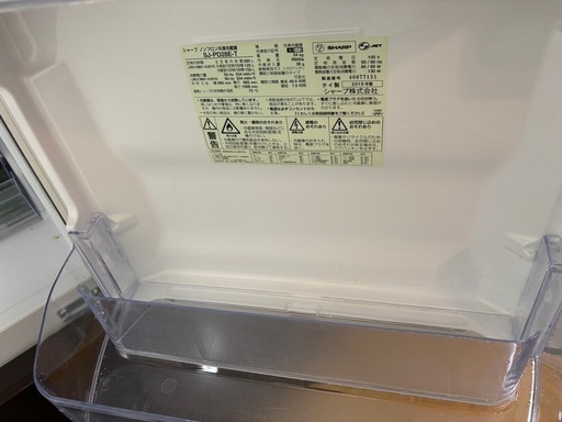 冷蔵庫280L  シャープ