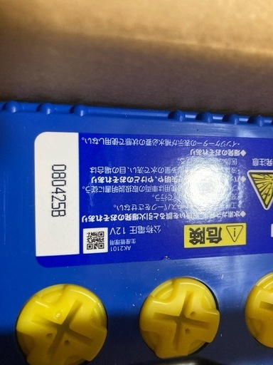 新品Panasonicバッテリー　M 65R