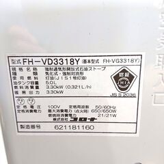 CORONA 石油ファンヒーター FH-VD3318Y 2018年製 9畳 12畳の画像