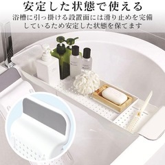 お風呂のトレイ