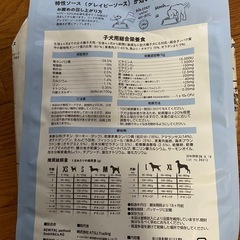 新商品ドックフード3kg 賞味期限2026.9.19の画像