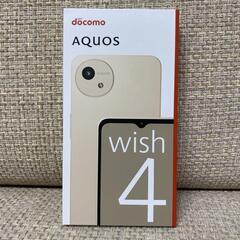 【新品】Aquos wish4【スマートフォン】