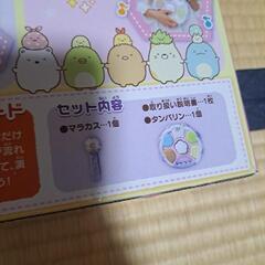 TAKARA TOMYすみっコばんどの画像