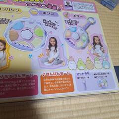 TAKARA TOMYすみっコばんどの画像