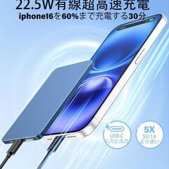 ⚠️郵送限定⚠️モバイルバッテリー マグセーフ対応 5000mAh Magsafe対応の画像
