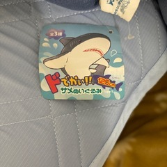サメ　ぬいぐるみの画像