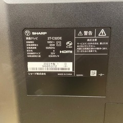 女性オーナー！送料込み＊SHARP 32型 液晶テレビ 2023年製 女性オーナー！送料込み＊SHARP 32型 液晶テレビ 2023年製 女性