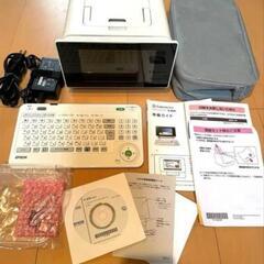 EPSON カラリオ E-830 プリンターの画像