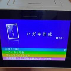 EPSON カラリオ E-830 プリンターの画像