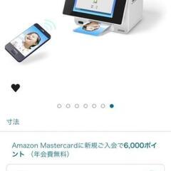 EPSON カラリオ E-830 プリンター