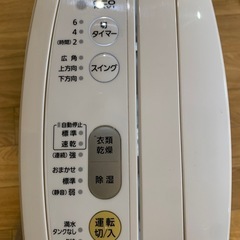 Panasonic 除湿乾燥機の画像