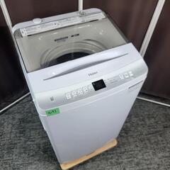ハイアール 全自動洗濯機 洗濯8.0kg 簡易乾燥(送風機能) 洗剤