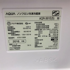 AQUA アクア 4ドア冷蔵庫 AQR-361E 2016年製の画像
