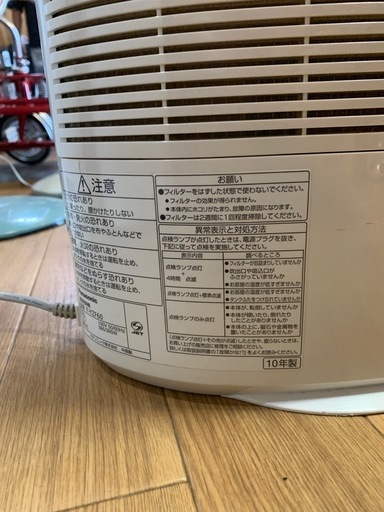 Panasonic 除湿乾燥機