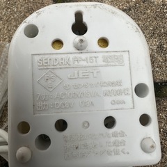 【節水対策に！！】お風呂の残り湯を手軽に洗濯機へ　SENDAKセンダック　エル・ポンプの画像
