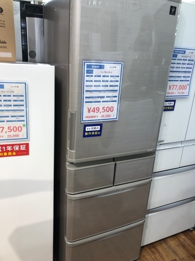 SHARP シャープ 5ドア冷蔵庫 SJ-PW42B-S 2016年製