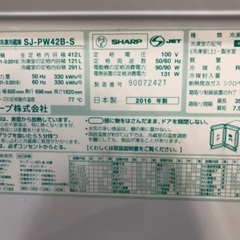 SHARP シャープ 5ドア冷蔵庫 SJ-PW42B-S 2016年製の画像