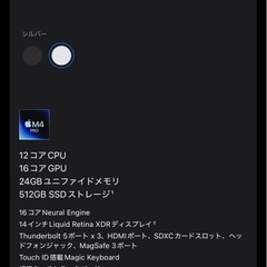MacBook Pro 14inch 24gb ram 512 ...