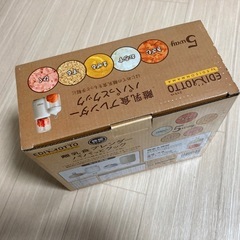 EDIMOTTO 離乳食ブレンダーの画像
