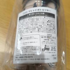 DOD クールタオル マヒャドボトルツキー ジェームスの画像
