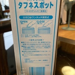 新品未開封❗️ステンレス製ポットの画像