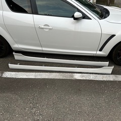 前期RX-8 サイドステップ　エアロ