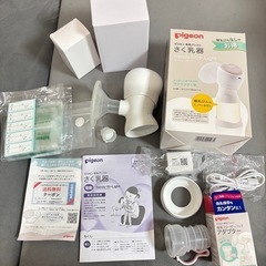 ピジョン　電動　搾乳器
の画像