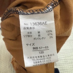 男の子 半袖 Tシャツ 3着セット 120cmの画像