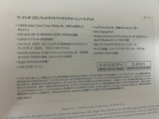 Macノートパソコン