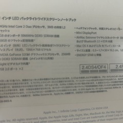 Macノートパソコンの画像