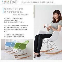 【美品】ロッキングチェア・イス【取りに来て頂ける方】