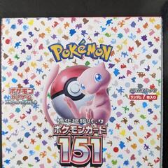 新品未開封　シュリンク無し　ポケモンカード151  1BOX